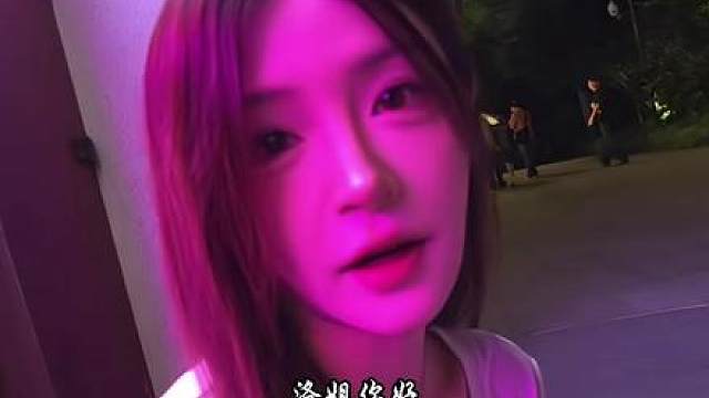 男女授受不亲