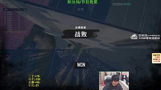 淘汰瞬間主播驚呼出聲