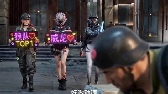 当你在大坝遇到曾经的KING，你是否还能保持冷静？