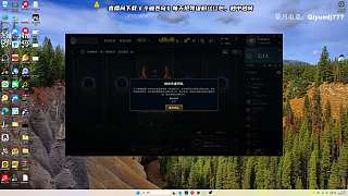 開播