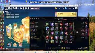 胡大三元贏18000倍倍率