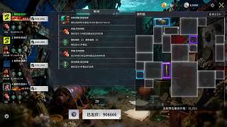 驚訝豪擲246萬競(jìng)拍反虧損
