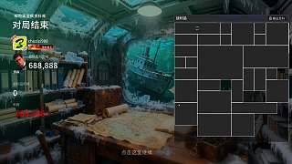 不小心購買游戲后因被虐退款