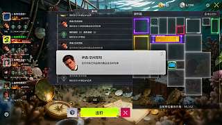 高價(jià)競拍虧損反稱勝利