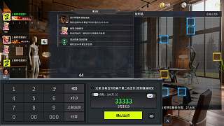 競(jìng)拍別墅斬獲高額利潤(rùn)