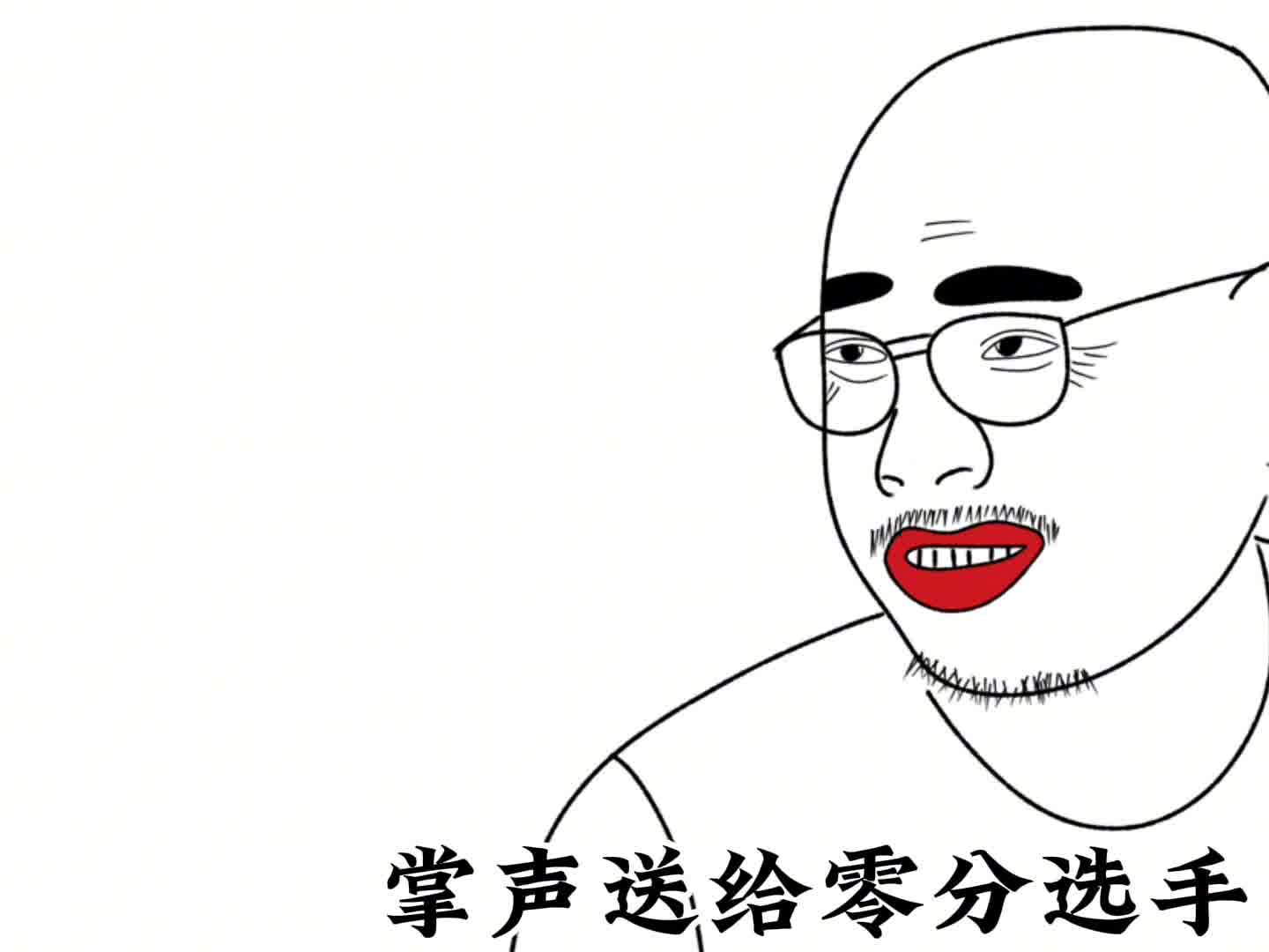 徐峥说话平翘舌不分 这谁听了不迷糊