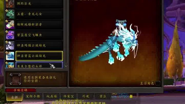 魔兽DK老号 全职业账号~