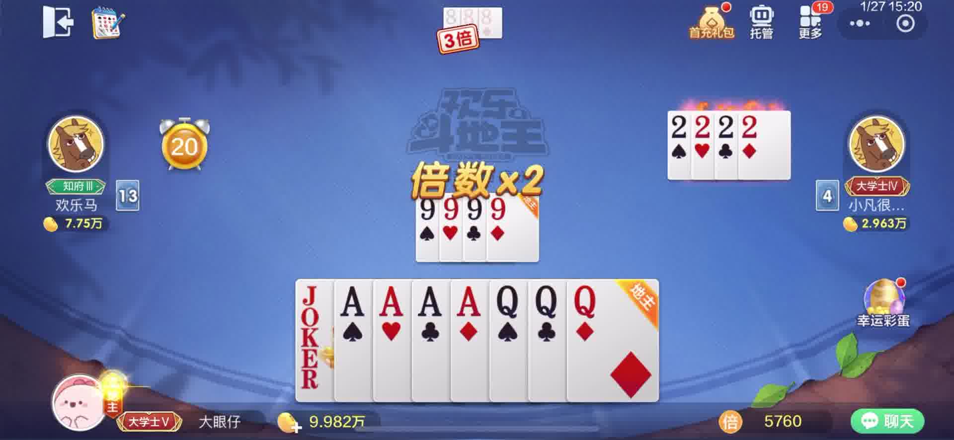 何意味？
