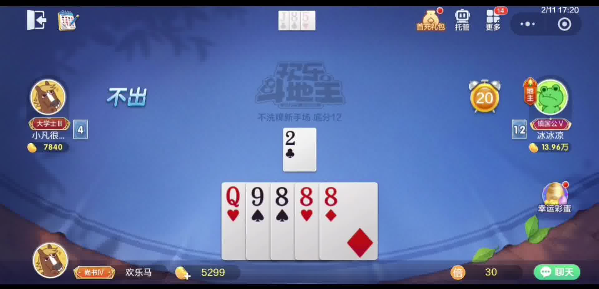 我们才是小丑啊