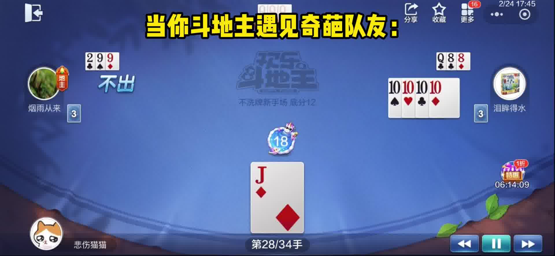 直到现在我还是没看懂他要干什么