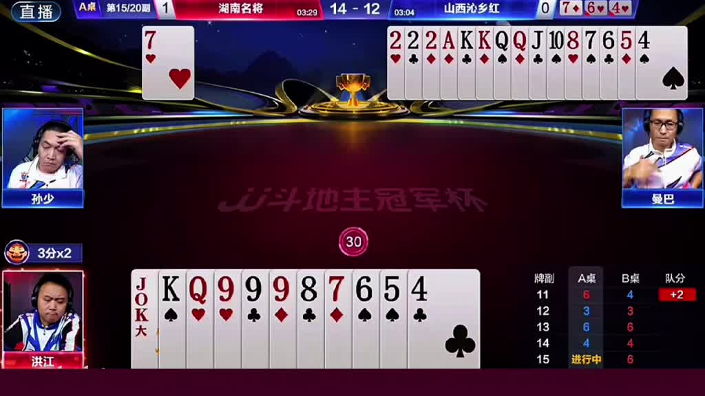 直接出单k做大