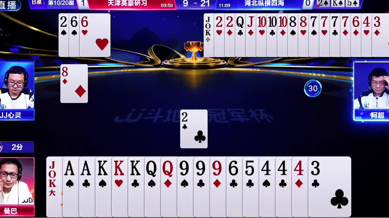 地主牌不太好防炸啊