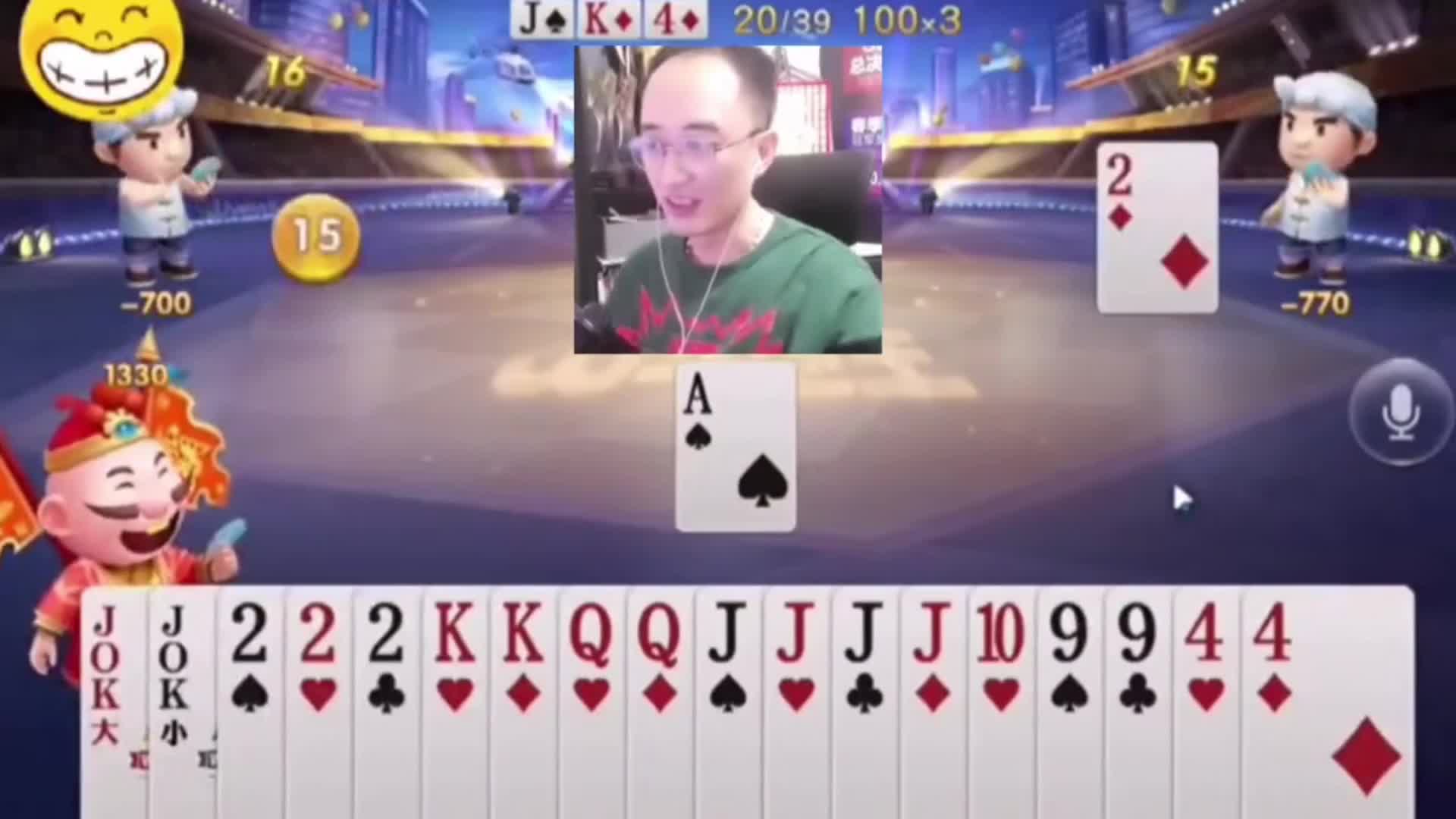 罕见的地主牌型