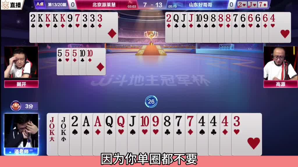 阿酒应该炸不动了