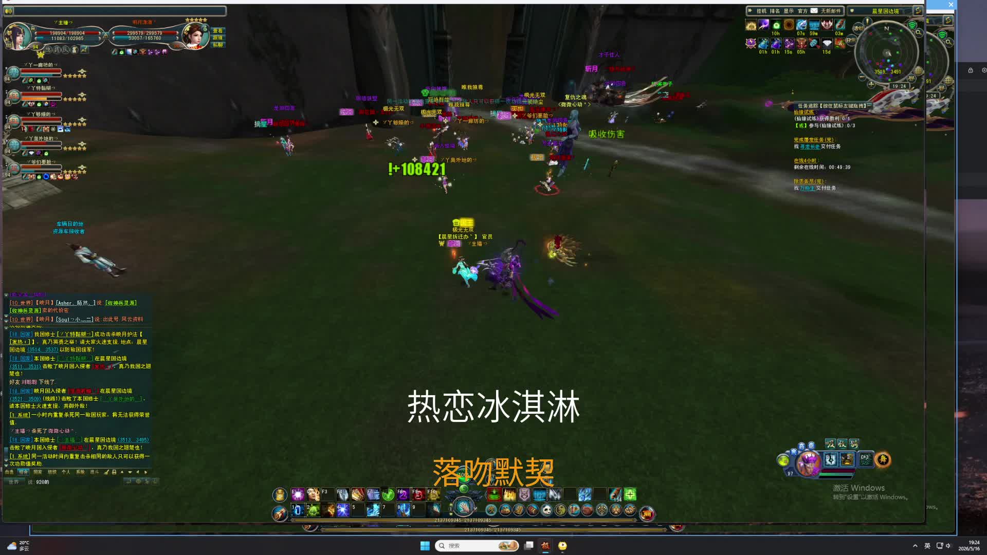 6个人打2队 哈哈哈