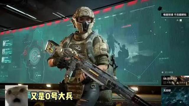 杨齐家拯救0号大兵