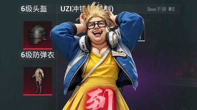 uzi原来还有被动技能