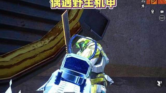 一拳击败机甲
