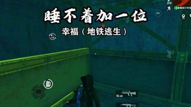 907集这个辣条今晚是不可能睡着了！！