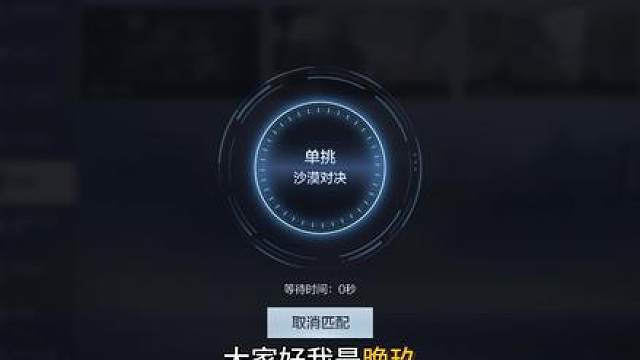 打不中人怎么办？枪法的问题