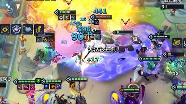 17.3金铲铲先导 牧羊崛起 龙王走地 暗星依旧强力！