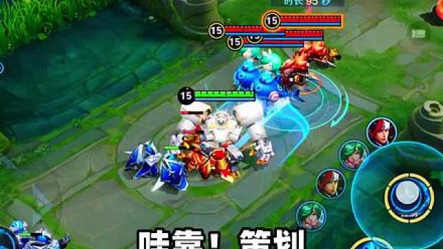墨瑜：盾山控制能力加强！这ban位还下得来吗？
