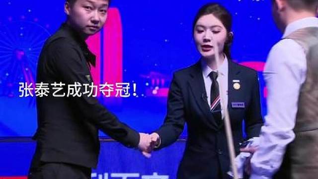 “万年老二”就只剩下沈申义了！恭喜张泰艺成功打破心魔夺冠