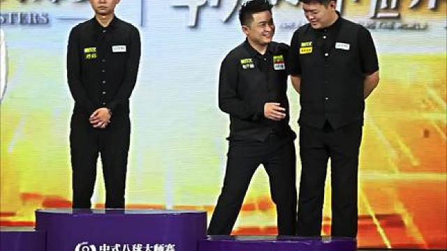 利百文战队牛壮 孔德京分别夺得“利百文台尼·乔氏杯中式八球大师赛分站赛”亚军 季军！