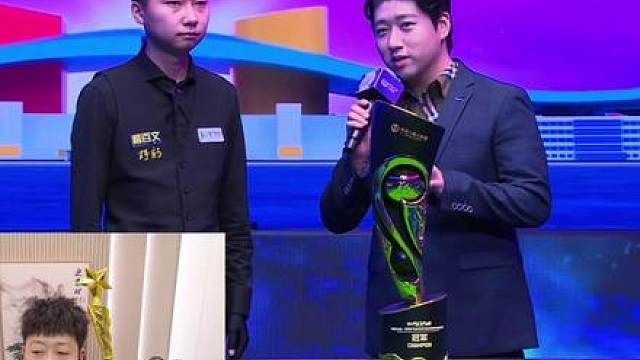 恭喜张泰艺夺冠