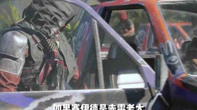 三角洲S10：德穆兰玩法大猜测，狙击兵视野同步？这还怎么玩？