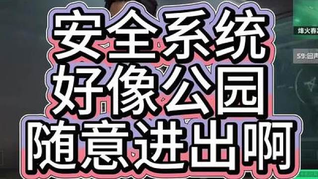 最招笑的一