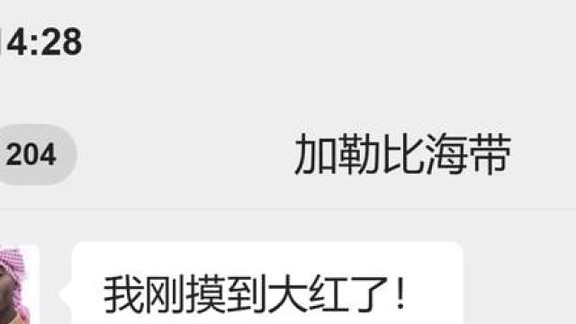 保险改成装箱了吗