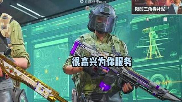 体验豆腐三局清图
