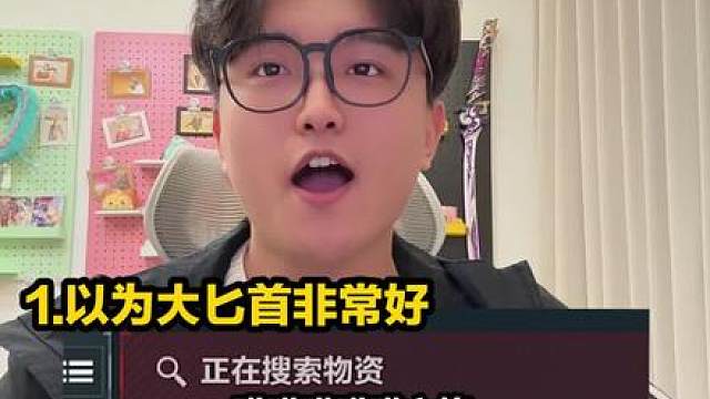 你刚玩三角洲时闹过什么笑话2