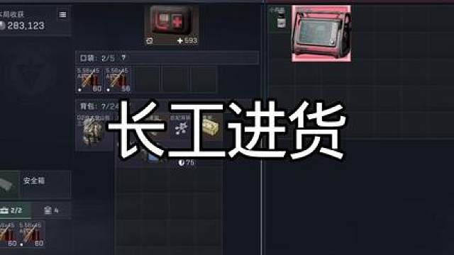 看完睡觉了