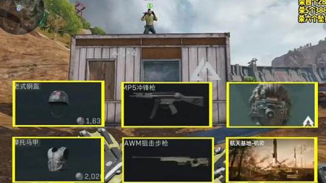 三角洲转盘赏金挑战赛这一位选手说是猛攻国服大师