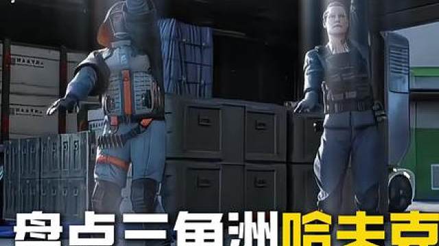 从夯到拉排名三角洲哈夫克小兵实力！看看哪个最让你红温破防？