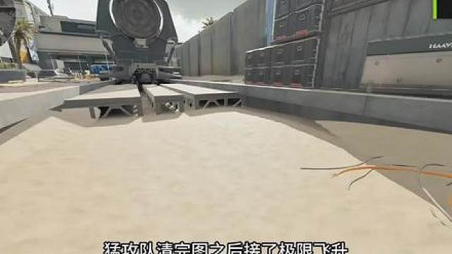 刀仔必学系列-跑刀遇见极限飞升蹲闸点怎么办