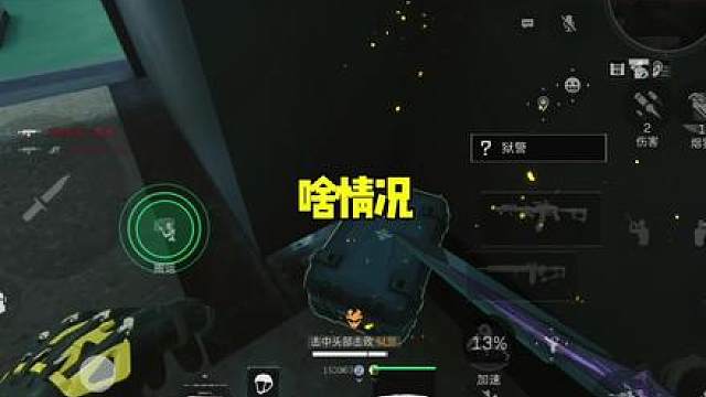 饿久了 看喷火兵的盒子都像全装