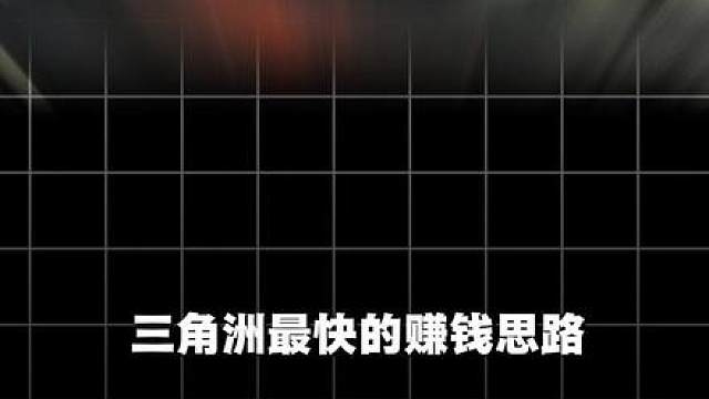 单机副本流1.0 一个人也能爽玩的焚诀就是把绝密航天当做单机去打