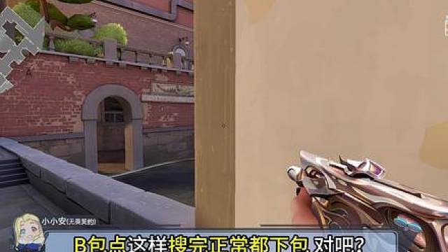 会选位随便C？！亚海悬城非预瞄选位教学！！