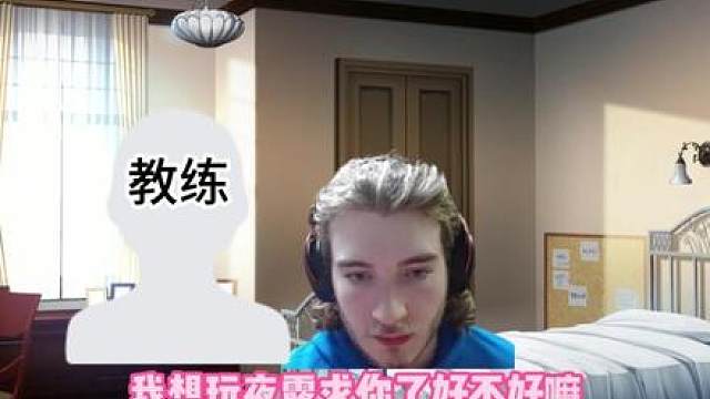 谁懂牢帕， 直接送给蛋神一个体面的退场，你真的我哭死