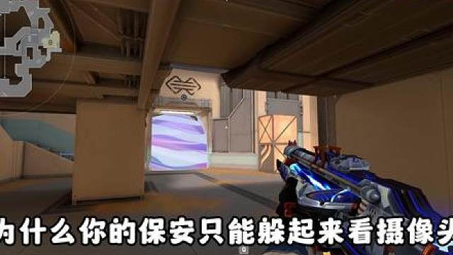 无畏契约玩保安还在懊恼玩的很被动？ 让保安王伪笨来展示保安公式之信息流玩法