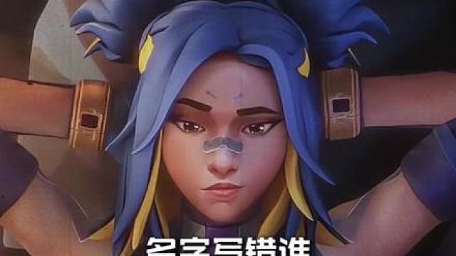 霓虹：你说你有点难追