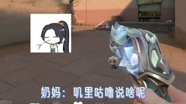 魏玲莹：叽里咕噜说啥呢，看我操作