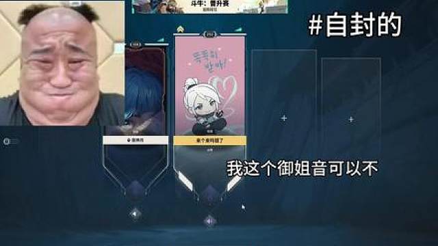 欣到你了？