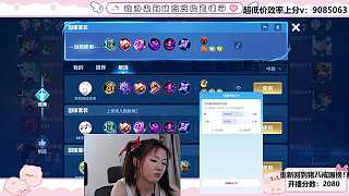 上官婉兒一杠九戰(zhàn)績引發(fā)不滿