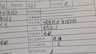 揭秘豆包應用機密功能