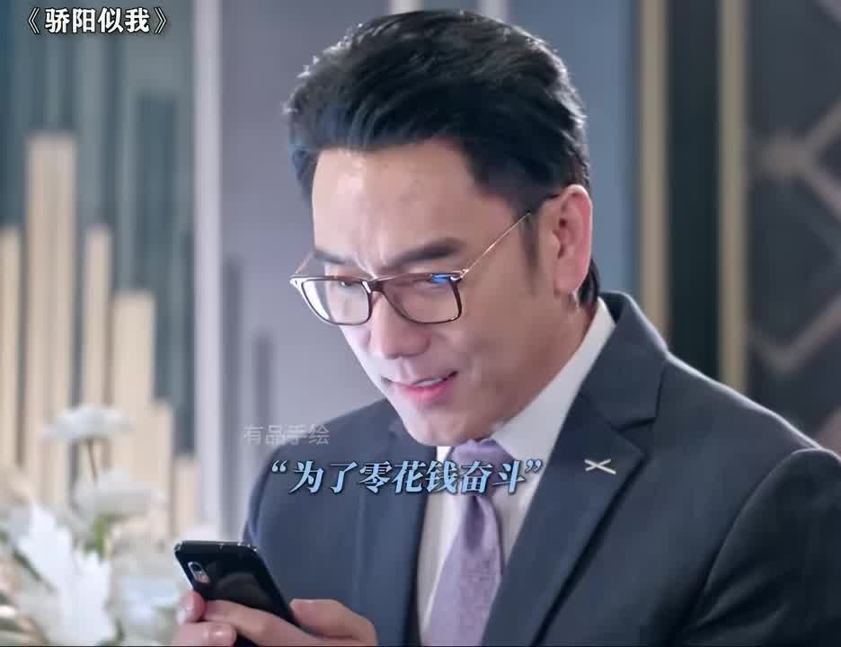 舅妈才是最大的粉头子啊