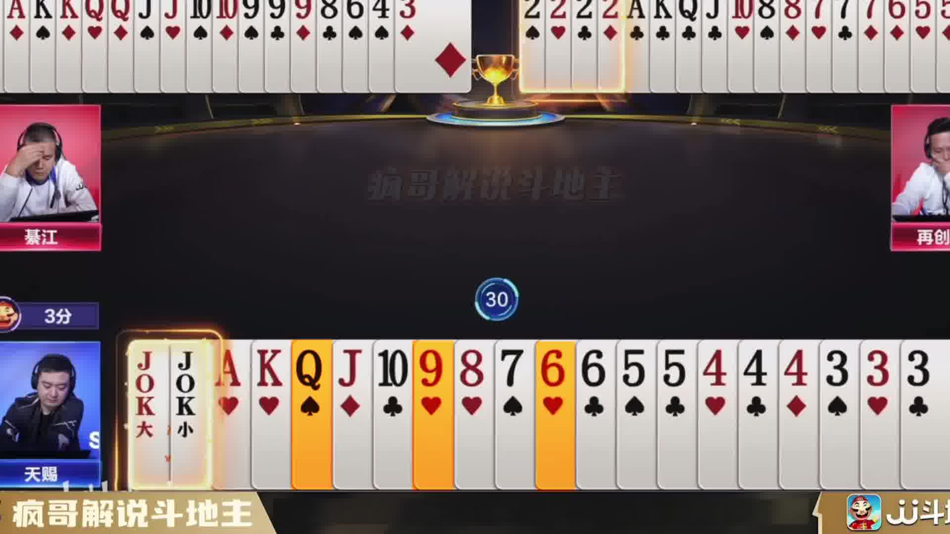天补中的天补